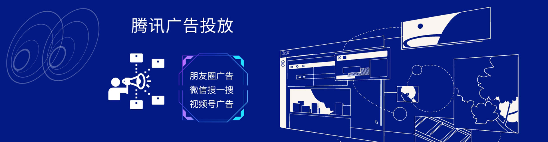 东风百度信息流